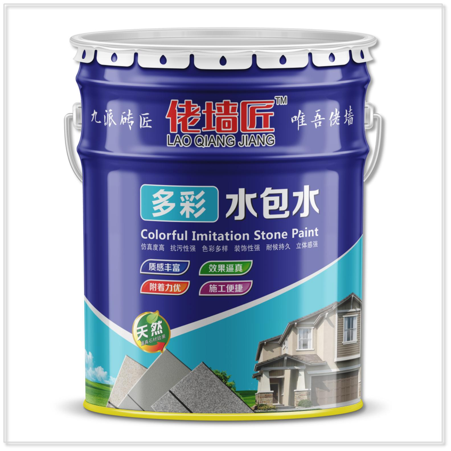多彩水包水